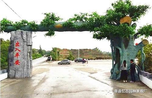 水泥生态园大门用途及优点