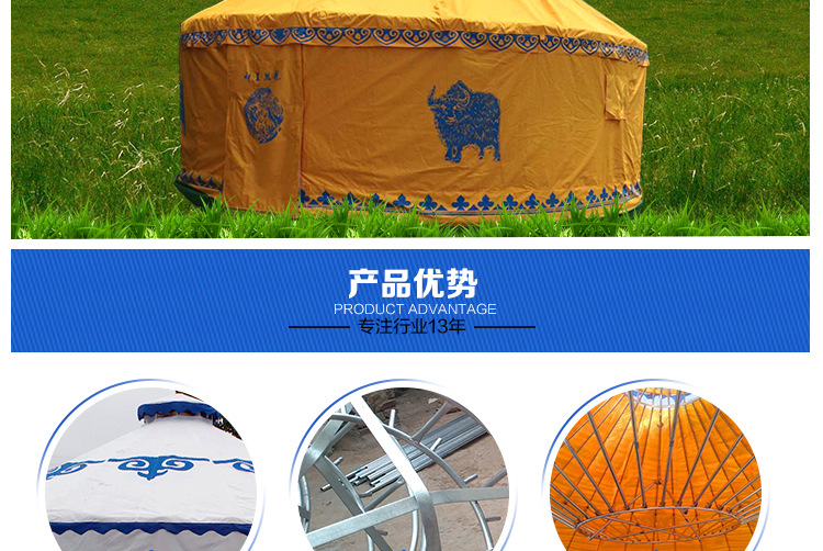 生态园中的蒙古包 自然与文化的完美融合