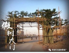 精品假树大门 生态园大门制作生产的艺术与选择